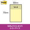 Самоклеящиеся листочки Post-It Notes пастельных цветов 75 x 50 мм 90 листов x 5 книг 656-5SSAP