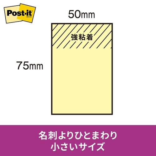 Самоклеящиеся листочки Post-It Notes пастельных цветов 75 x 50 мм 90 листов x 5 книг 656-5SSAP
