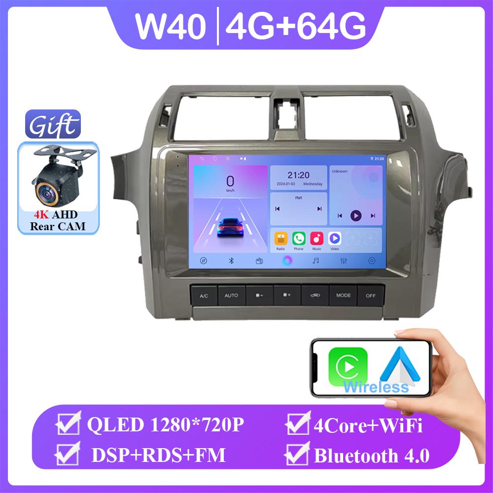 Android 14 для Lexus GX400 GX460 470 2010-2019 Android Auto Radio Stereo Carplay Multimedia Video Player Navigation No 2din DVD