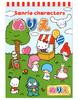 Раскраска «Друзья Sanrio», 32 страницы, 148 x 210 мм, формат A5