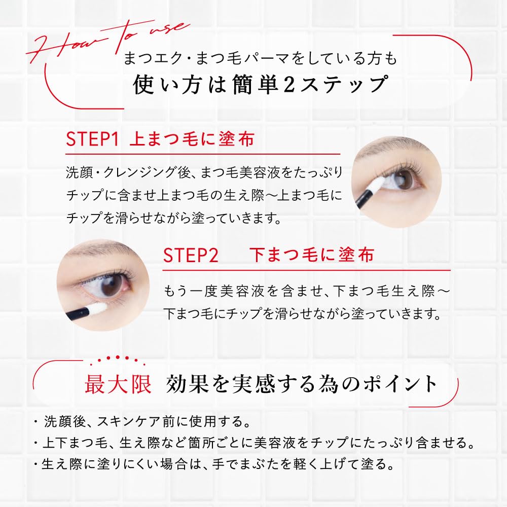 Сыворотка для ресниц LIMK 6 мл Сыворотка для ресниц NMN Раствор для культивирования стволовых клеток человека Совместимо с наращиванием и химической завивкой ресниц Сделано в Японии Роскошь