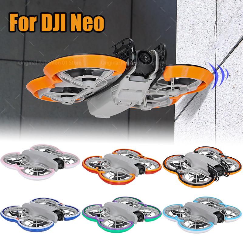 Propeller Guard Protector for DJI Neo 3D printed Drone Bumper Fuselage Housing Head Protector Lightweight Accessories