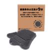 Large Foot Brush To Promote Blood Circulation Foot Care Also Helps Prevent Recover from and Combat the Cold [Footopia] Falls, Fatigue,