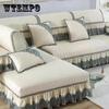 Four Seasons Universal European-style Non-slip Sofa Cushion Modern Minimalist Sofa Towel Fabric All-inclusive Sofa Cover