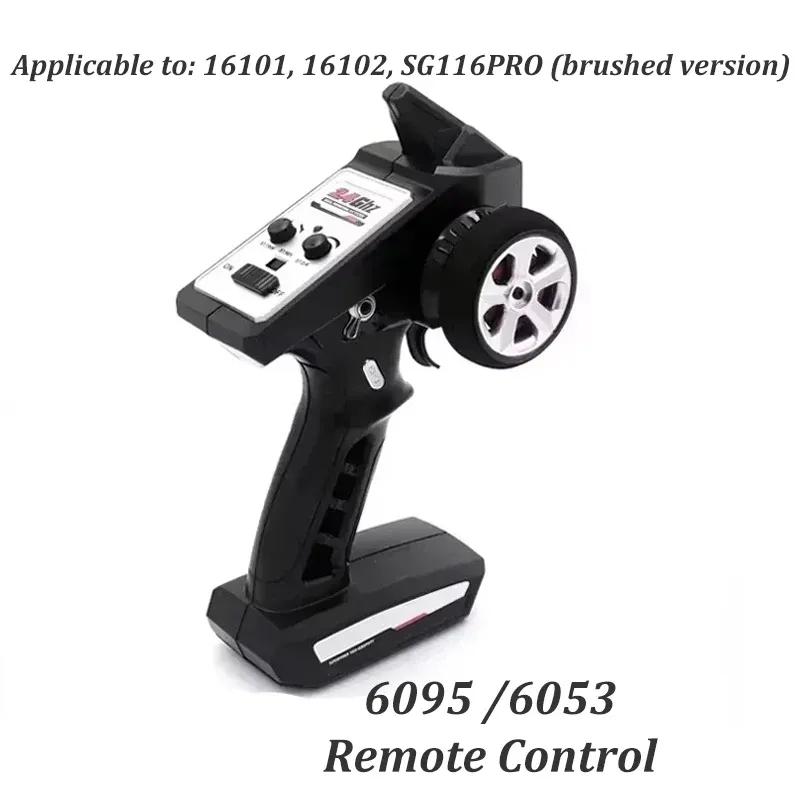 SCY 16101 16102 SG116PRO High-speed 50KM/H RC Original Parts Vehicle, Screw Rocker Arm, Steering Tie Rod Transmission Shaft Gear