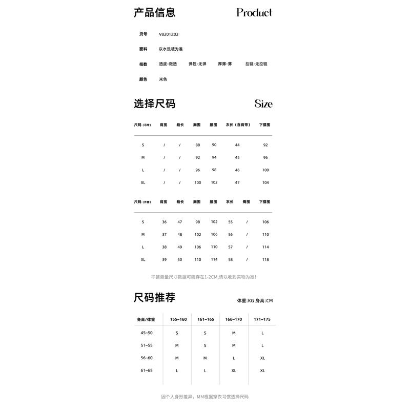New Chinese Style Stand Up Collar, Buckle, Heavy Industry, Sequin Embroidery, Transparent Shirt, Adjustable Shoulder Strap, Sling Set
