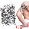 Рука Спина Бедро Грудь Короткий рукав Тату-наклейки 14 видов 21x15см Хна Яча Кои Будда Ирэдзуми, Хвайи, 1 штука