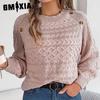 Women's Fashion Casual Solid Color Autumn Winter Long Sleeve Round Neck Loose Twist Button Lantern Sleeve Pullover Sweater