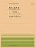 Фортепианный вальс для сценического оркестра Сюита Часть-595 Нет. 2-Люкс (Джаз Нет. 2)-/Шостакович