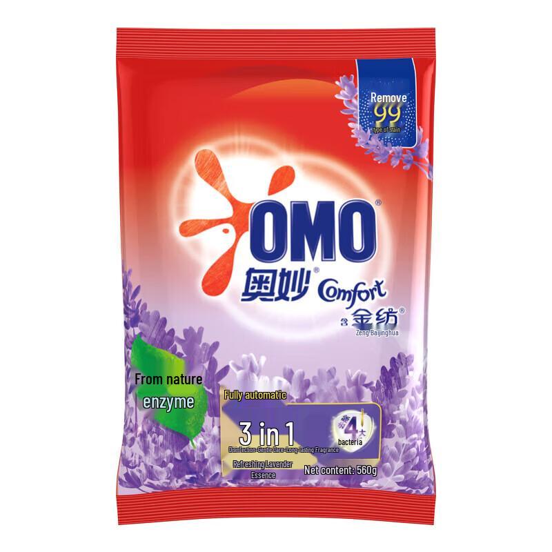 Набор: Зубная паста Sensodyne Fresh Mint и стиральный порошок Omo