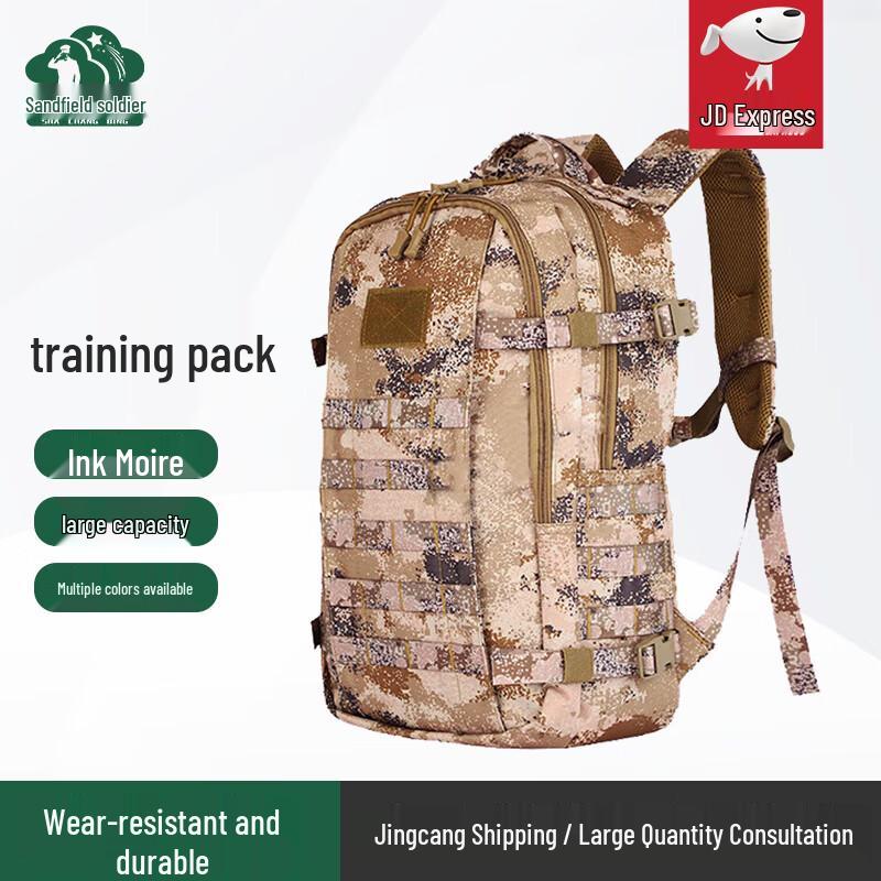 Battlefield Soldier Tactical Mountaineering Backpack