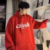 Hooded Pullover Sweater Men's Autumn and Winter, Loose Letter Print Fleece Casual Versatile Hoodie Jacket