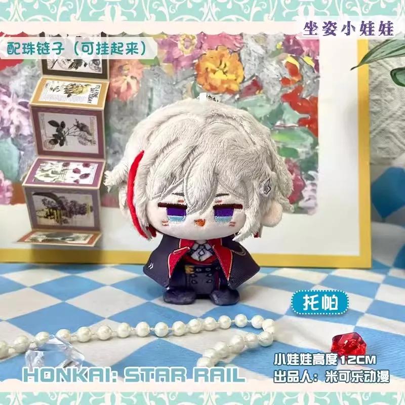 Game Honkai: Star Rail Plush Toy Evernight March 7th Dan Heng Permansor Terrae Stuffed Doll Cerydra Hysilens Archer Phainon Gift