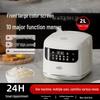 2л Умная многофункциональная рисоварка с предустановленным таймером для дома и общежития