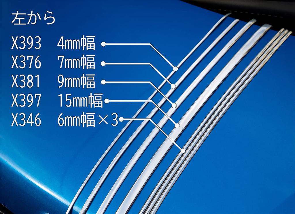 Create X346 3 Row Line Mole, Chrome, Width 0.2 inches (6 mm) x 3, Length 9.6 ft (2.5 m) X346