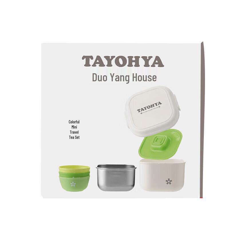 TAYOHYA Nordic Мини-портативный дорожный чайный набор