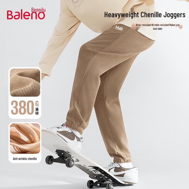 Baleno Men's Heavy Chenille Graffiti Jogger Pants