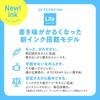 Многофункциональная ручка Mitsubishi Pencil Jet Stream Легкое касание Чернила 4&1 0.5 Глянцевый Серый MSXE5LS05G.23