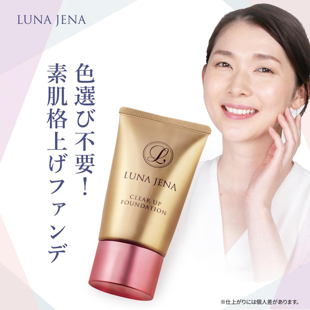 Тональная основа Luna Jena Clear Up 30 г Без отдушек, Сияющая кожа, Крем-сыворотка, Не требует праймера, Тон-ап основа, Сделано в Японии, Kagayaku Cosmetics
