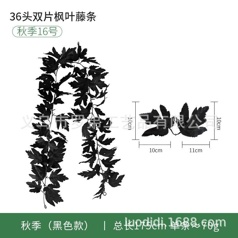 Artificial Maple Vine Decor Festival Thanksgiving Halloween Wedding Home Photography