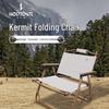 Hodtown Outdoor Folding Kermit Chair