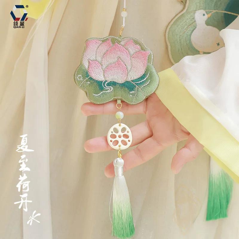 Original Handmade Material Package Mid-Autumn Festival National Day Sachet Embroidery Pendant Hanging Neck Sachet Hanfu Lotus Bag Accessories Gift