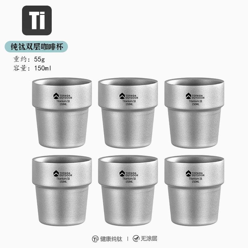 Pure Titanium Double Wall Insulated Travel Mug 150ml Lightweight Camping Coffee Cup Outdoor Hiking Office Tea