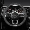 Для Jeep Jeep Wrangler Patriot Commander Grand Cherokee Compass Wagoneer Gladiator Renegade Автомобиль Кожа Углеродное Волокно Рулевое