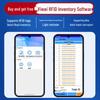 Ручной терминал-сканер Ezscan UHF RFID