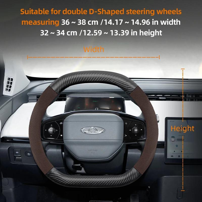 Для CHERY Чехол на руль из замши, углеродного волокна, ПУ кожи Подходит для Tiggo 7 Pro Max 2 8 4 5 9 Qq Fx Arrizo Fulwin Omoda T11 QQ