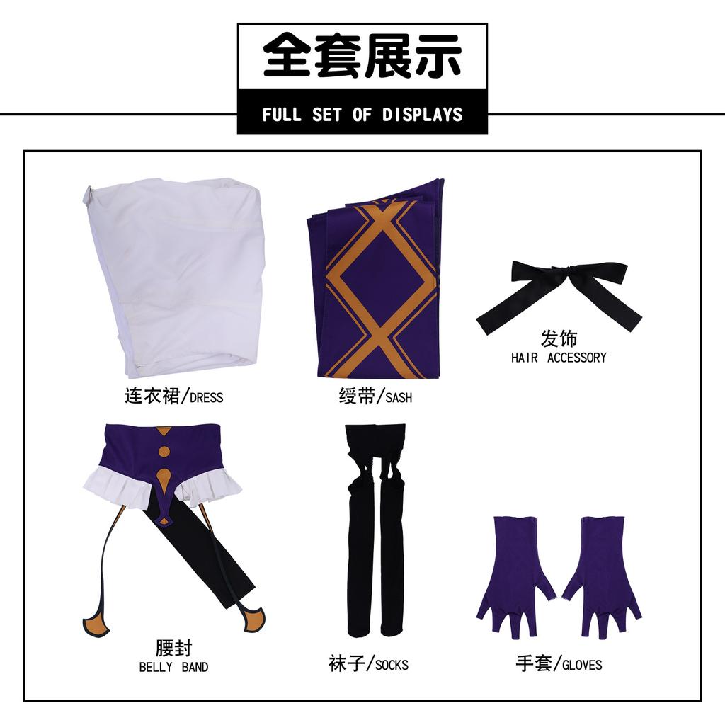 Fate/strange Fake cos Hippolyta dress cosplay anime stage costume