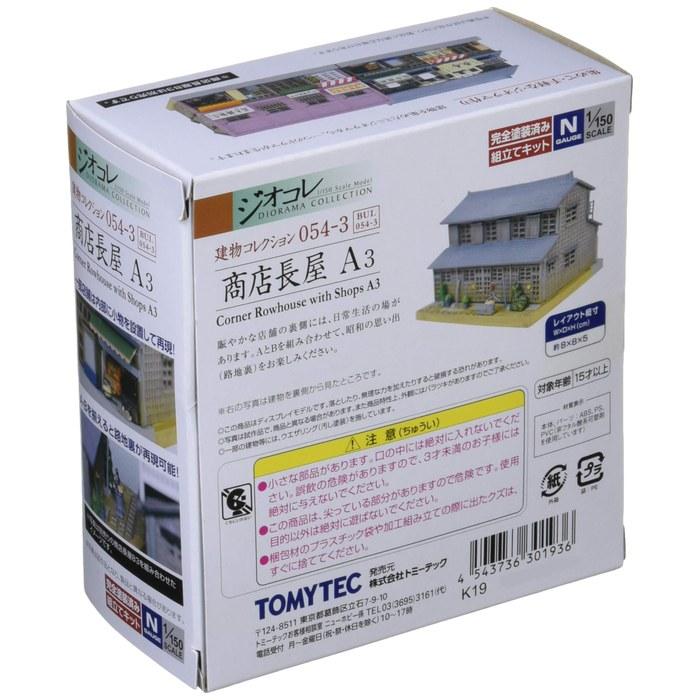 [Tamiya] Коллекция зданий Магазин-дом A3 Основа для диорамы 8x8x5 см