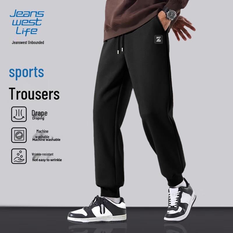 Мужские повседневные джоггеры свободного кроя Jeanswest Life