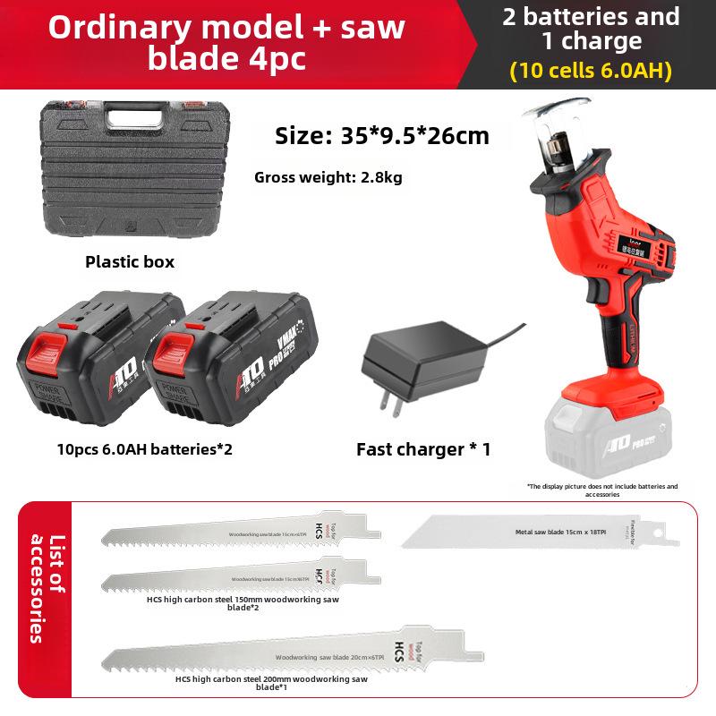 Аккумуляторная электрическая ручная возвратно-поступательная пила Jier