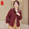 Mid-Aged Women's Stylish Autumn Short Jacket