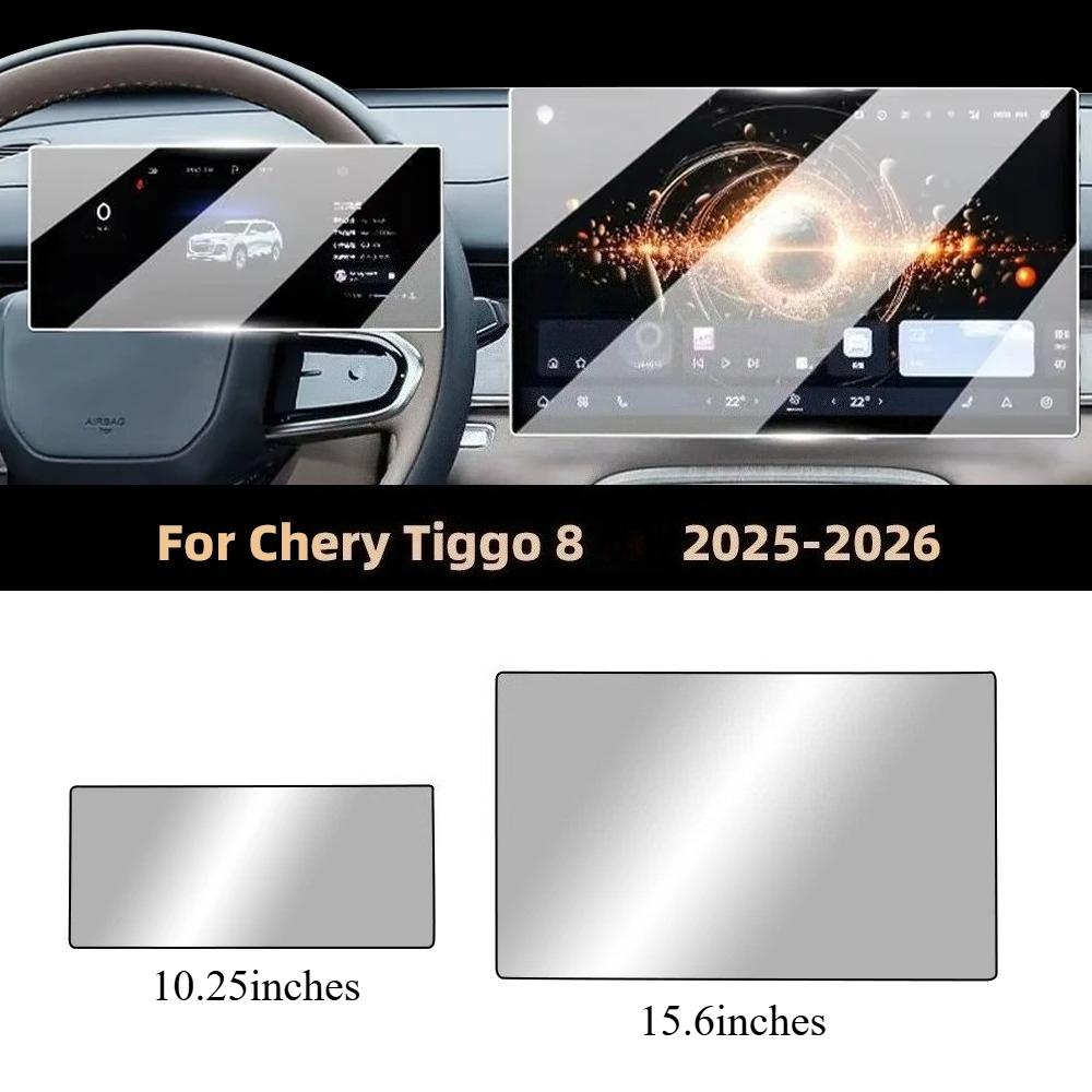 Защитная пленка из закаленного стекла для автомобиля Chery Tiggo 8 2025 2026 Защитное стекло для экрана GPS-навигации автомобиля Аксессуары для интерьера дисплея