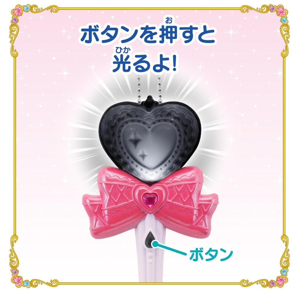 Kimi To Idol Kimi To Kirakiraito Cure Kiss [BANDAI] PreCure Ouen