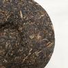 100g Yunnan Raw Pu'er Tea Cake Collection Yiwu Puerh Raw Tea Premium Pu-erh Tea