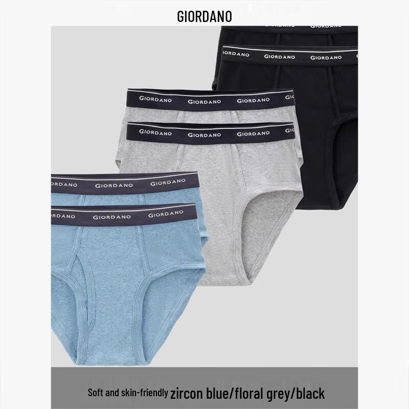 Мужские хлопковые трусы-слипы Giordano, 6 штук, с широкой эластичной резинкой
