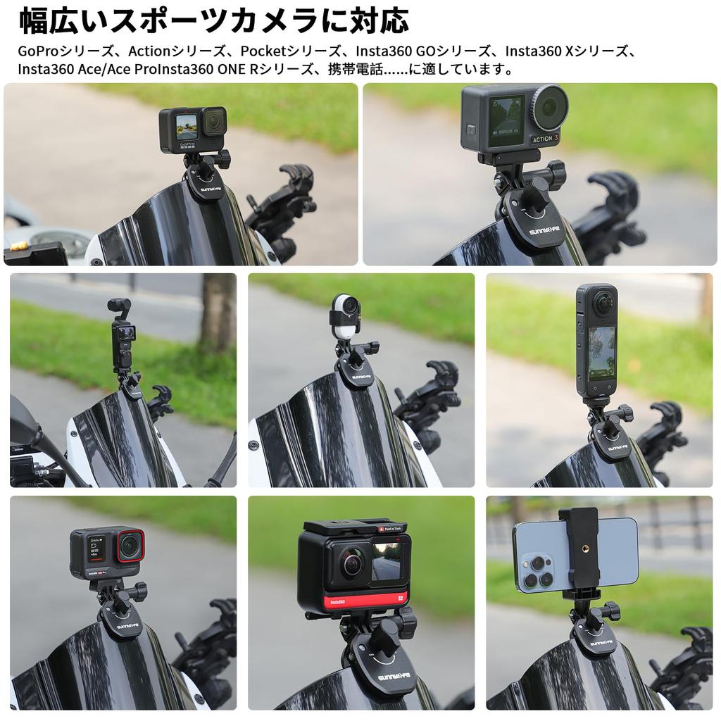 Insta360 Ace Pro Osmo Action 5 Pro Motorcycle Electric Car Windscreen Clip Sports Camera Mount Compatible with GoPro Action Pocket Insta360 GO