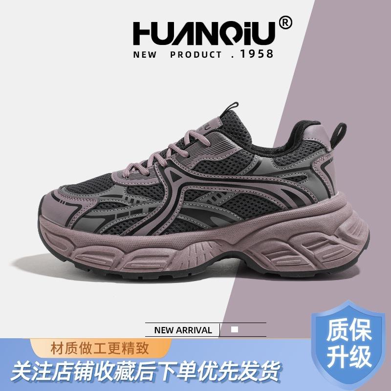 Глобальная платформа кроссовки папа женские KMXAX8270 лето новые дышащие туфли на маффинах повседневная спортивная обувь женская модная