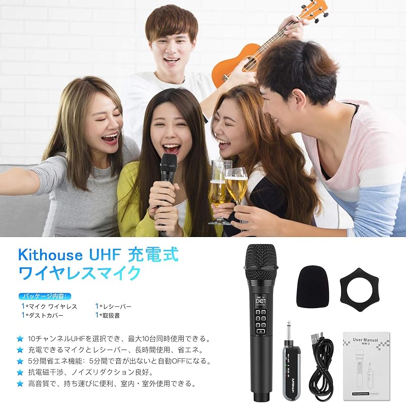 Беспроводной микрофон Kithouse UHF перезаряжаемый беспроводной караоке-микрофон 10 каналов и регулировка громкости и эха 6,35 мм приемник беспроводной ручной