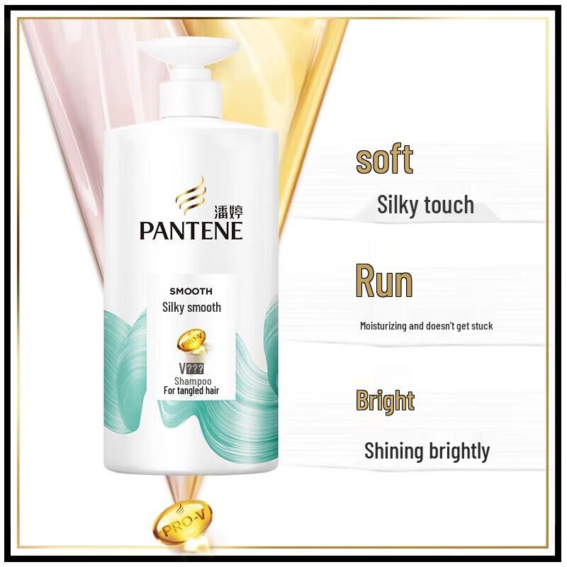 Pantene Silky Smooth Shampoo
