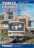 TOMIX Catalog TOMIX General Guide Edition 7045 Railway Model Supplies 2024-2025