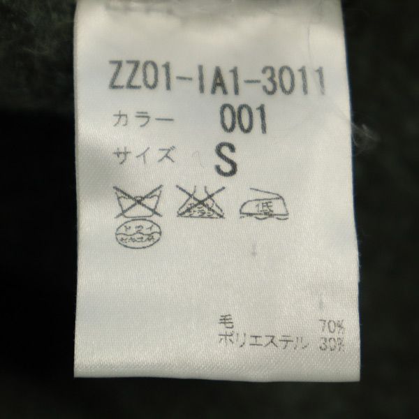 Opening Ceremony Смесовая шерсть Кайма Длинный рукав Вязаный S хаки свитер Женский Б/у