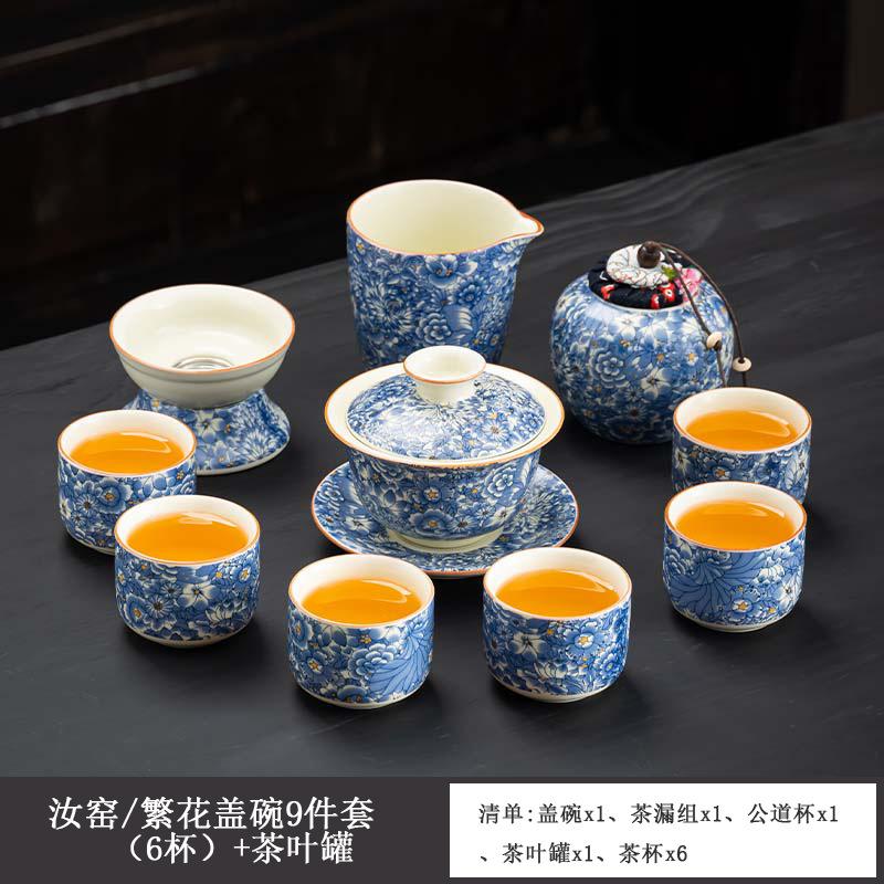 Light luxury flower Huang Ru tea set, household ceramic opening film can raise retro whole set of kung fu tea printing