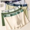 3 шт. Мужское нижнее белье с четырьмя углами, шорты с плоскими углами, контрастных цветов, дышащие, со средней посадкой, мужское нижнее белье, шорты-боксеры