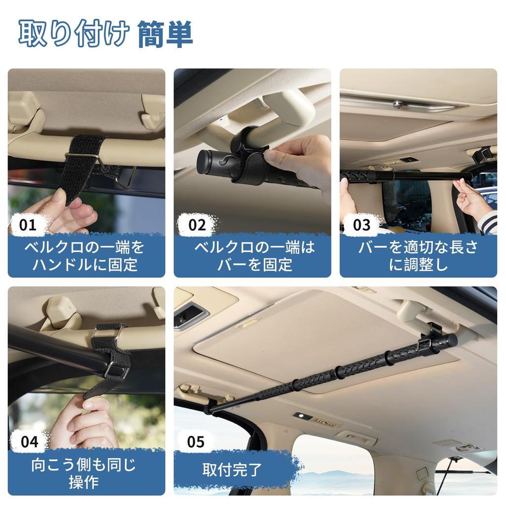 Mozan Car Hanger Interior Extendable Clothes Fishing Rod Retractable Bar for Car Velcro Manufacturer Direct Bar, Bar, Multi-Grip Bar, 83cm-156cm,