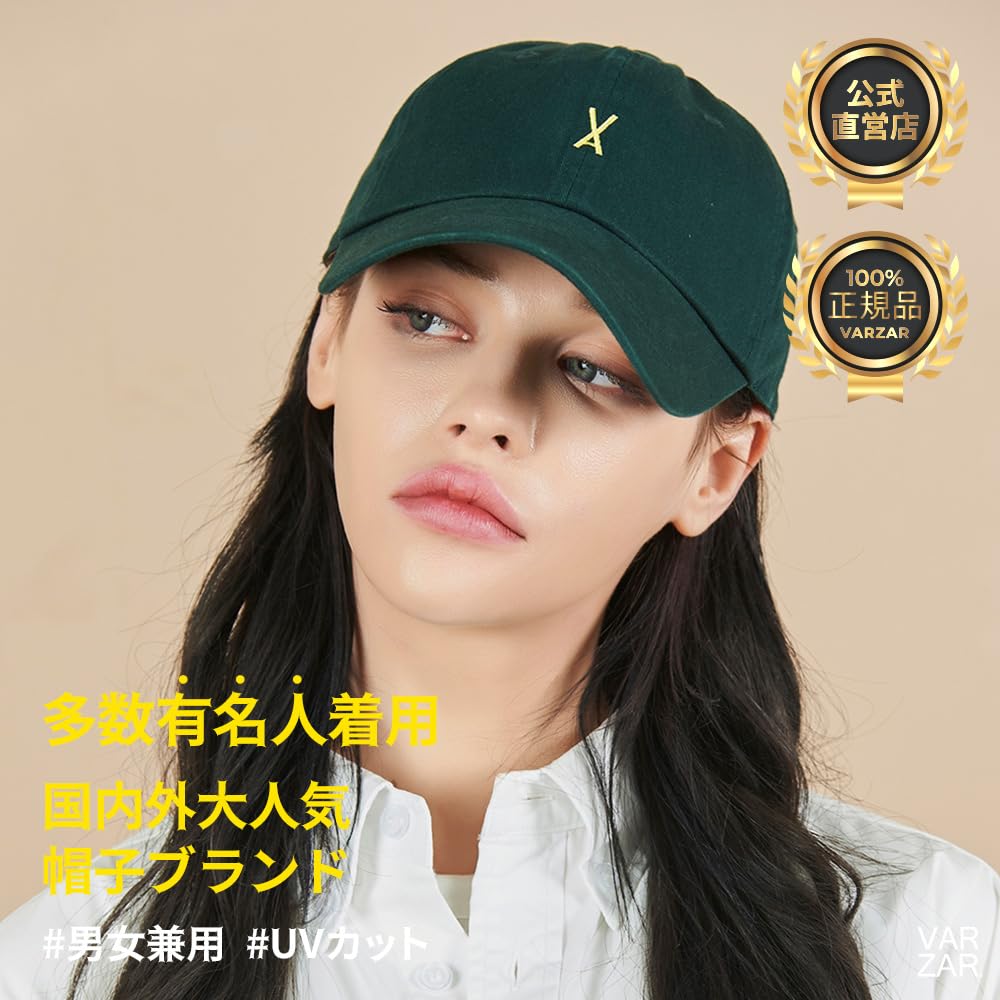 Varzar Логотип Оверсайз Чино Бейсболка Зеленая