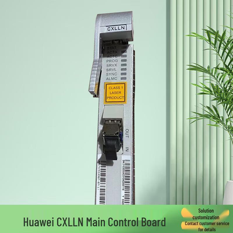 Huawei Optical Network Equipment Components